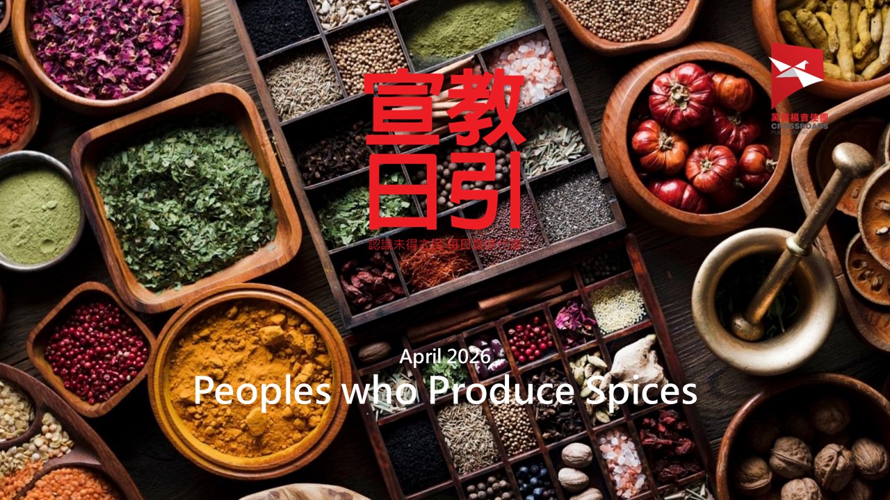 Download Powerpoint Presentation