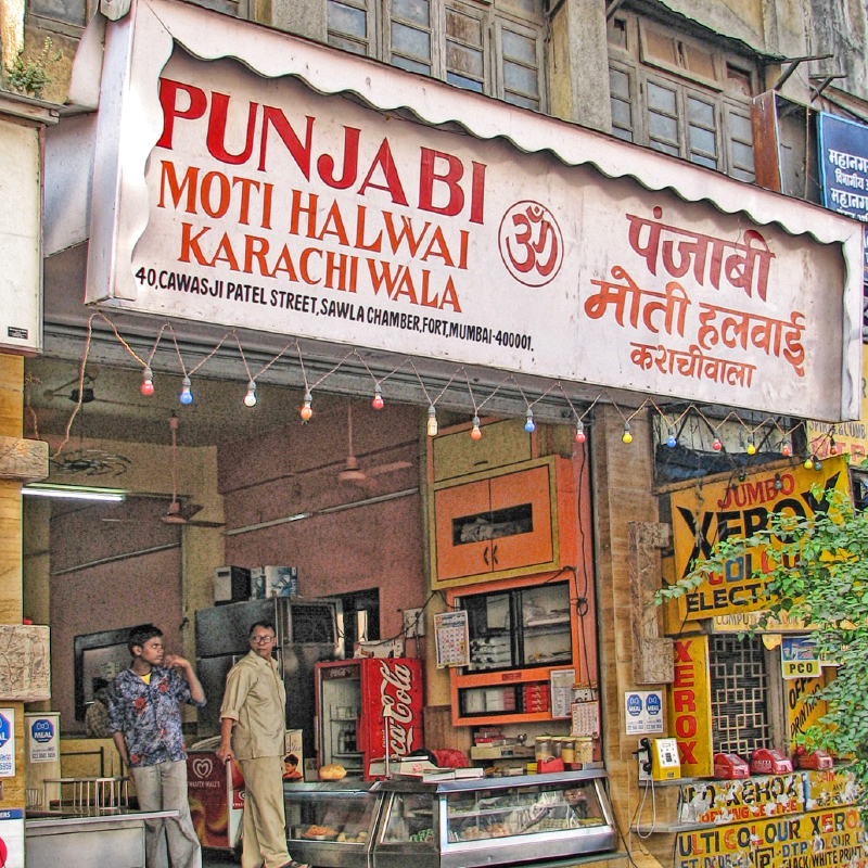 Photo by Eric Parker on Wikimedia Commons